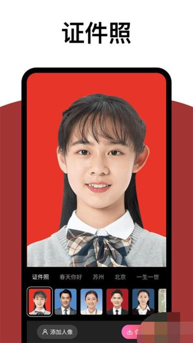 拓扑炫拍相机 v2.8.9