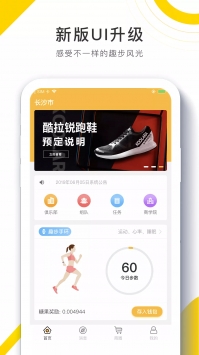 赞丽生活交易所 v2.0.5