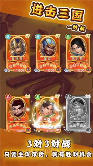 进击三国 2021-10-18 10:51