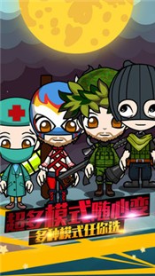 谁是卧底手游  v1.0.20