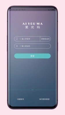 爱优妈 版本:v3.3.8