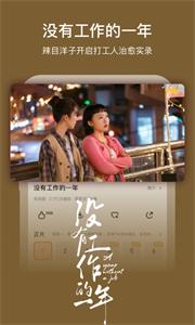 芒果视频TV  v 8.0.6