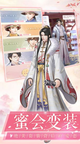 宫本佳人游戏官方版  v4.3.4