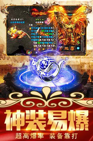 蓝天冰雪传奇世界 v5.4