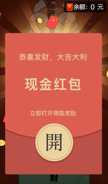 全民高手  v1.0.0
