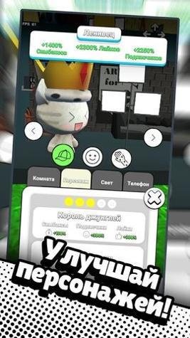 奇特科特之家酒店 v1.1