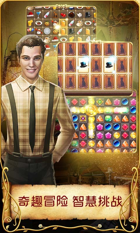 安妮与魔法书手游 2020-05-13 15:51