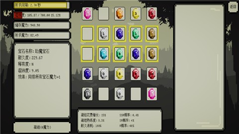 魔法矩阵起源 V 1.0