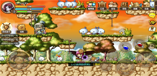 冒险岛手游最新版 v1.5.11