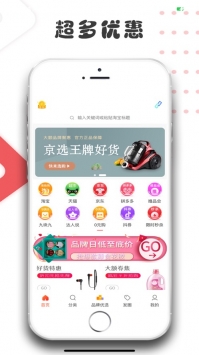 小象生活 v3.1.5