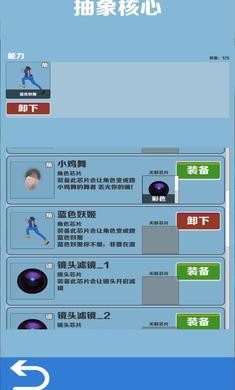 愣子跑酷蓝色妖姬版  v1.6