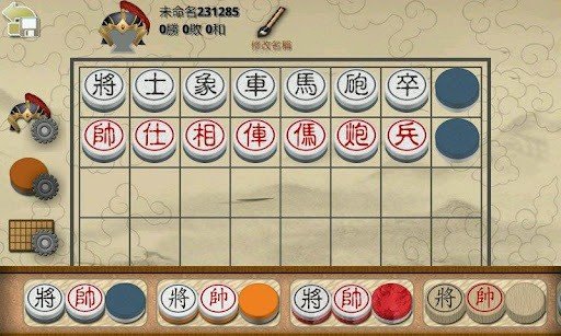 暗棋2老版本