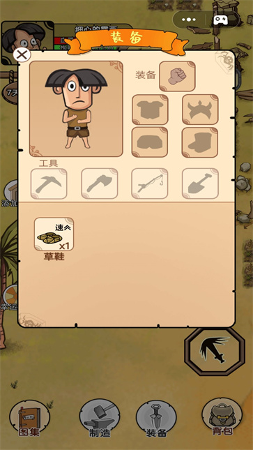 饥荒岛探险mod  v1