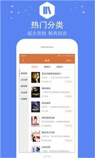 嘉艺小说 2020-08-19 08:40