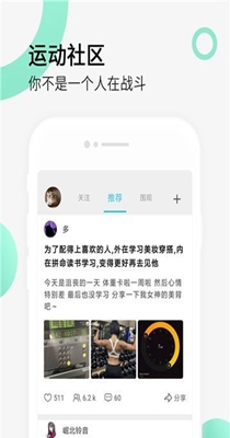 减肥健身打卡.jpg 减肥健身打卡.jpg