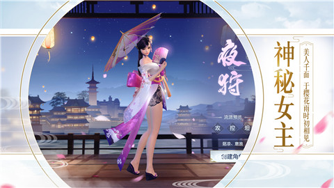 镇魔曲  v4.2.1