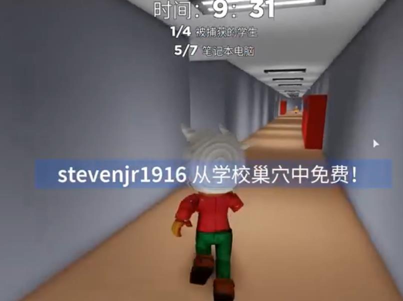 Roblox巴迪老师学校游戏手机版  v4.1.2