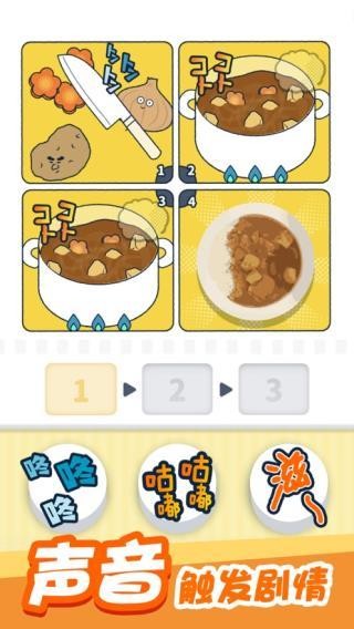 尖叫吧小鸡仔抖音版