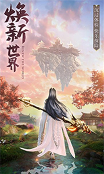 雷神战记  v1.0.3