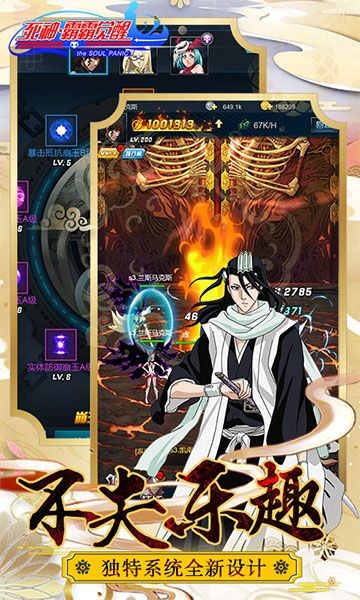 死神霸霸觉醒 2020-06-07 14:56