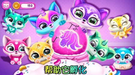 萌宠世界梦幻屋手机版