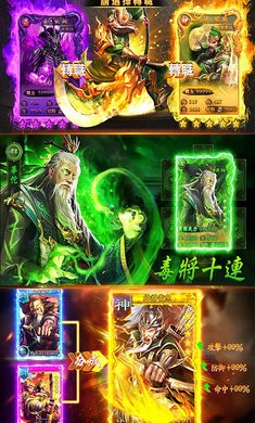 十连三国 2024-06-25 15:08