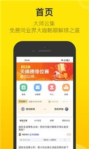 赛酷  v1.7.7