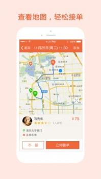51用车app v3.0.5