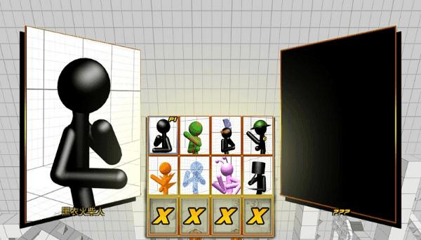 迷你火柴人拳皇游戏 v1.1.1