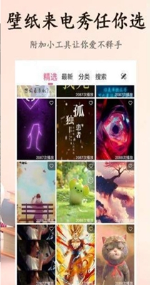 点点铃声 v1.0
