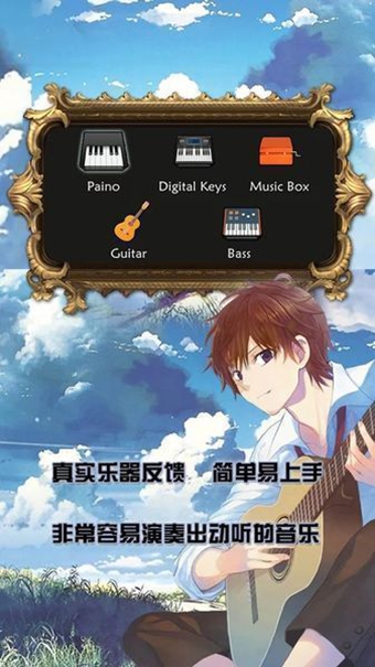 诺拉 v3.1.5