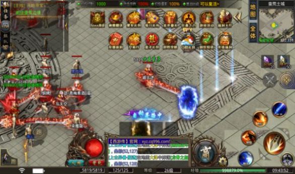 天心西游传手游官方版  v3.2.4