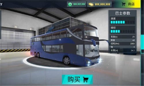 巴士模拟器PRO汉化版  v1.3.0