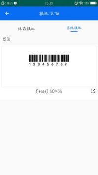 LEDEN 雷丹打印 v3.0.5