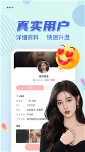 附近遇她  v1.1.2