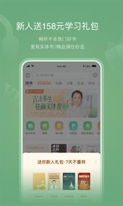 有书小说阅读  v7.1.3