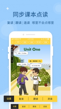 倍速课堂ios版 v2.0.5