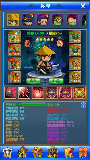 武器锻造小镇解锁版无限钻石 v4.2.4