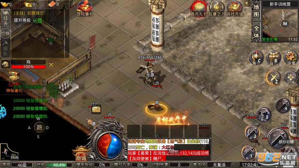 釜底抽薪果盘版 最新版v1.2.0