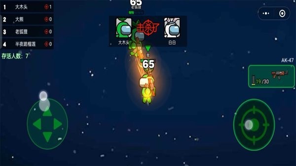 憨憨大决斗手机版 v21.0.0