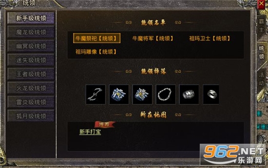 刘亦菲代言的游戏热血合击1.80手游贪玩