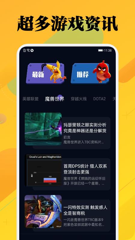 一元游戏攻略  v1.1