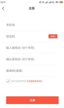 辛超快修  v1.8.4