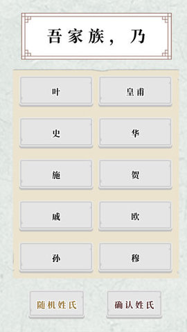 祖宗保佑 最新版 v3.0.5