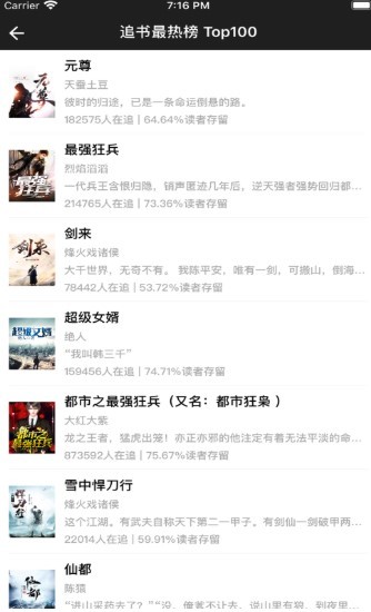 368小说 2020-05-28 11:12