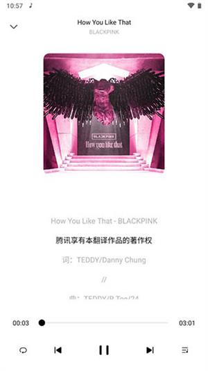 歌词适配恢复版