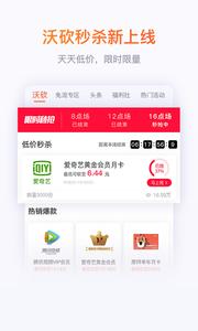 手机营业厅  v1.02