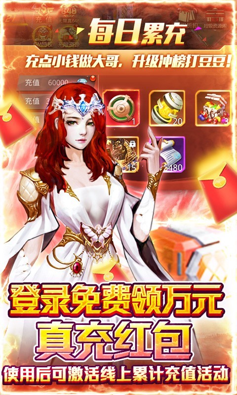 文明曙光新春最新版  v1.0.0