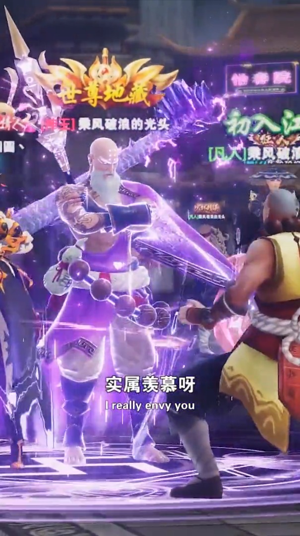 地藏降龙记手游官方最新版 2.4.0 v5.5.4