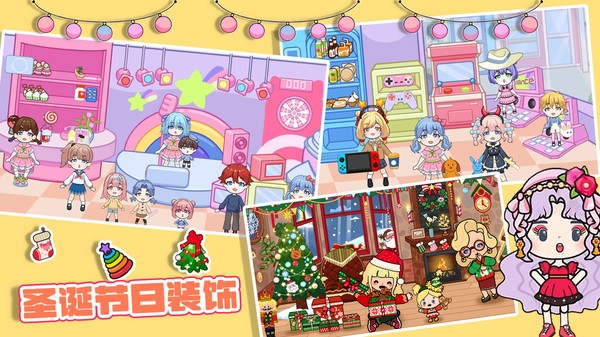 尤雅迷你大世界 v1.0